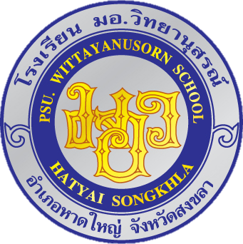 PSU Wittayanusorn School Emblem